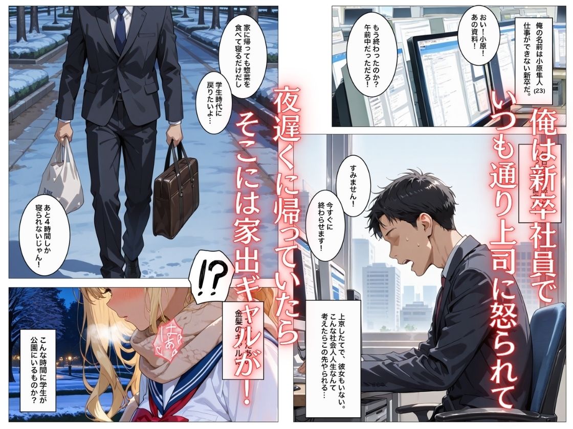 試し読み 1