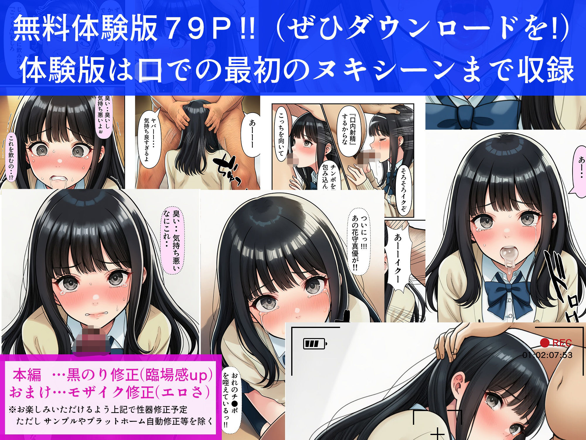試し読み 8