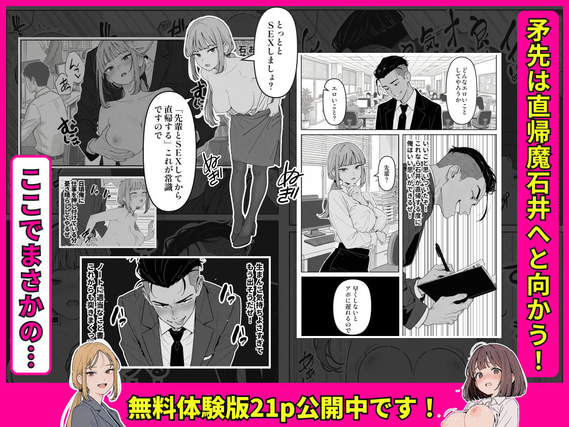 試し読み 7