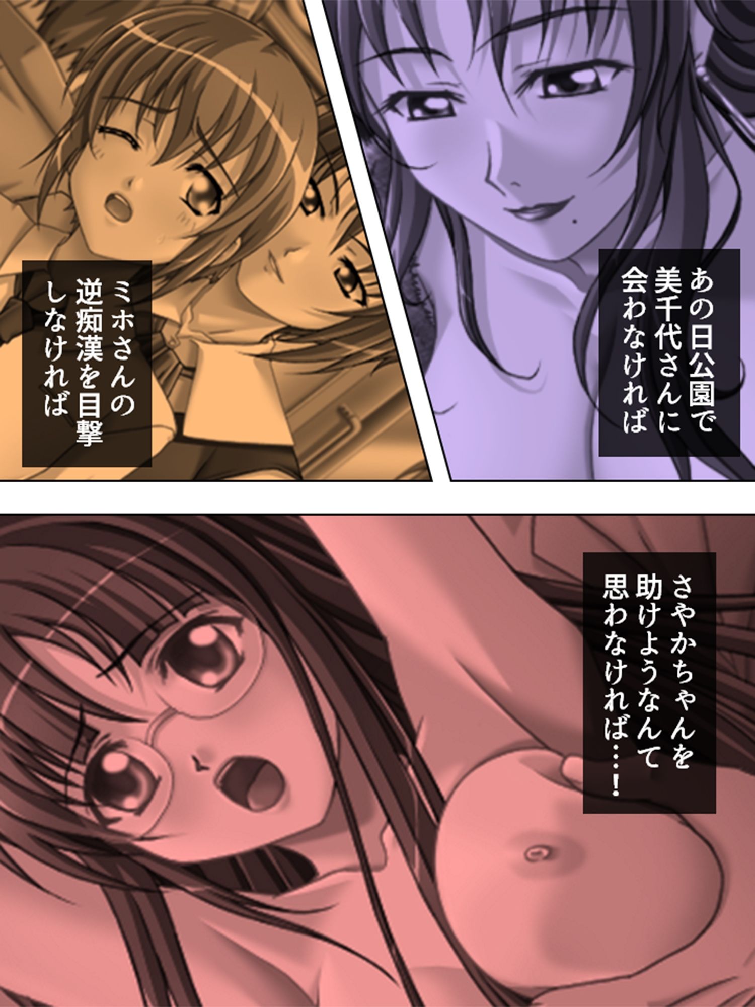 試し読み 7