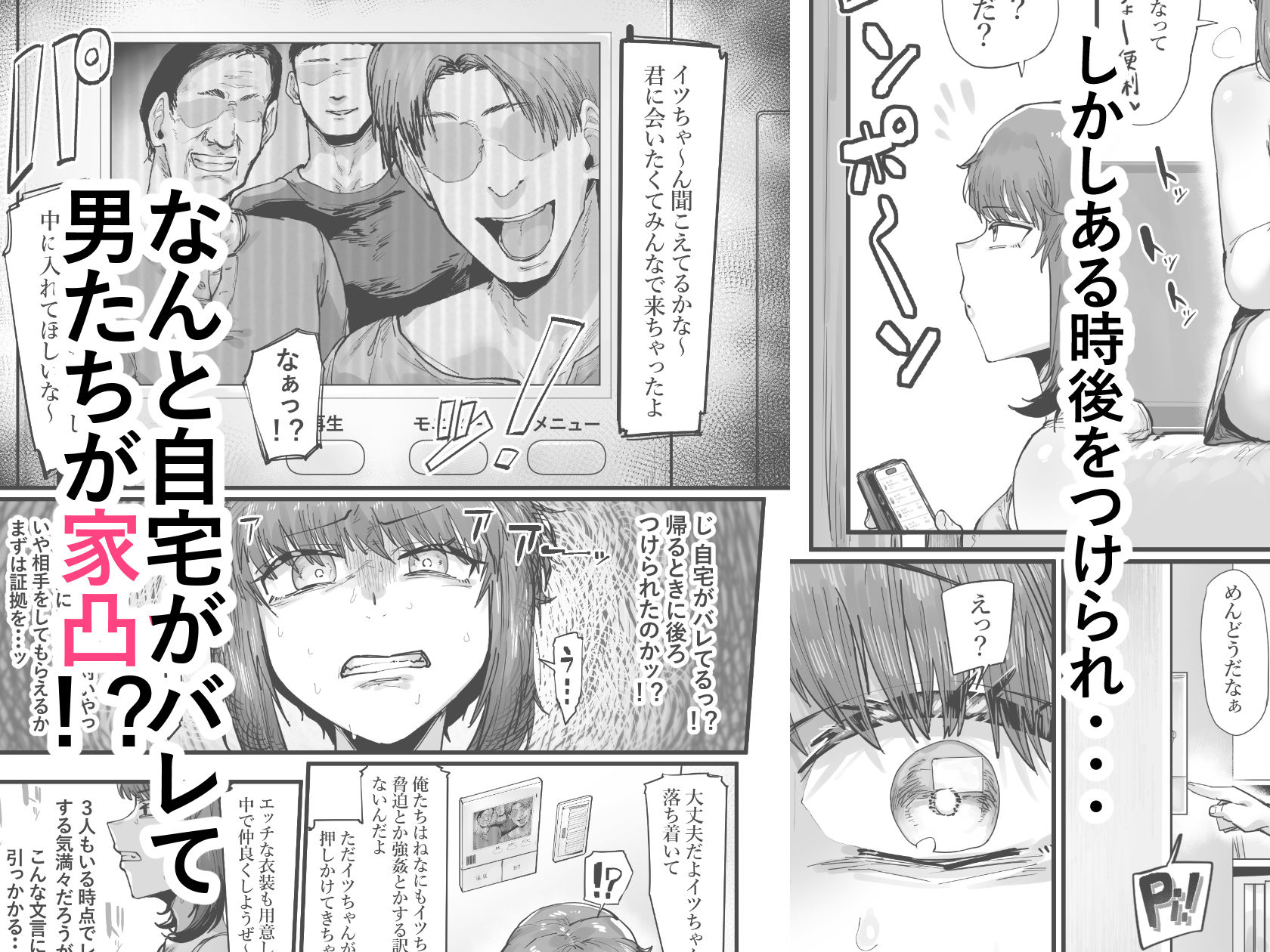 試し読み 5