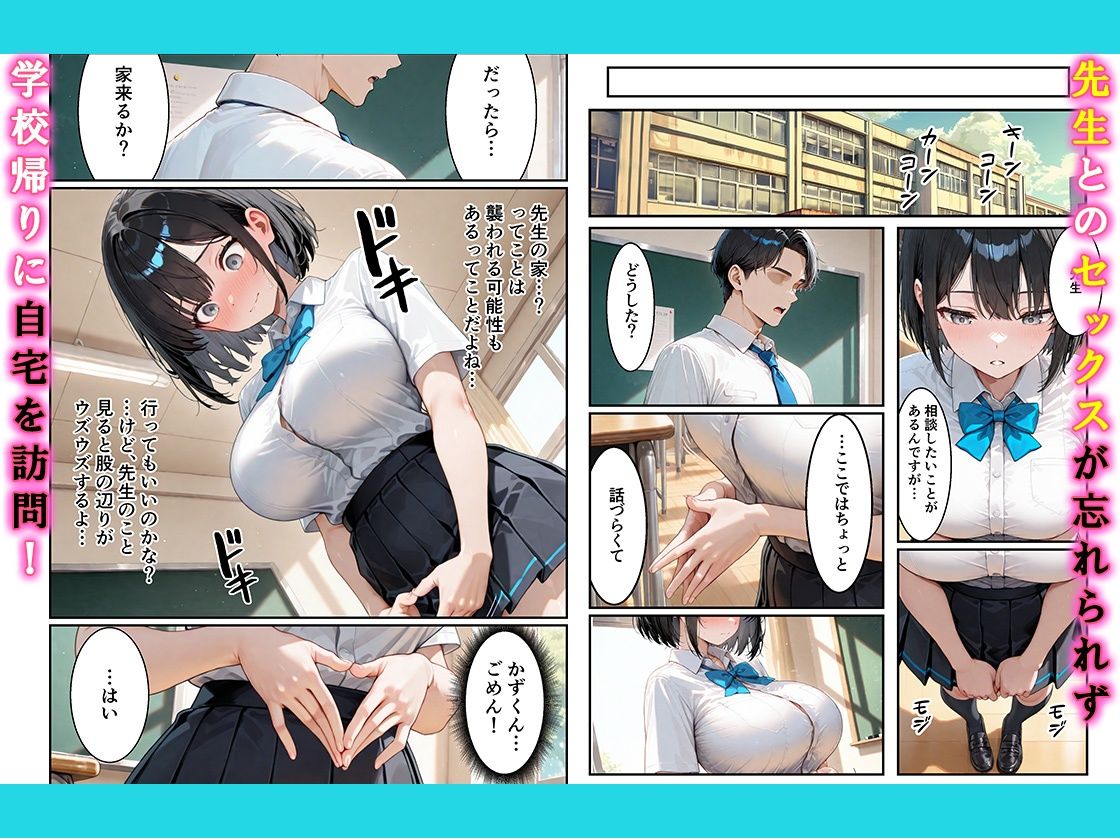 試し読み 7