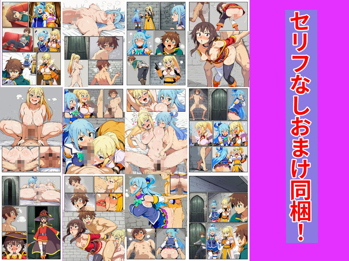 試し読み 7