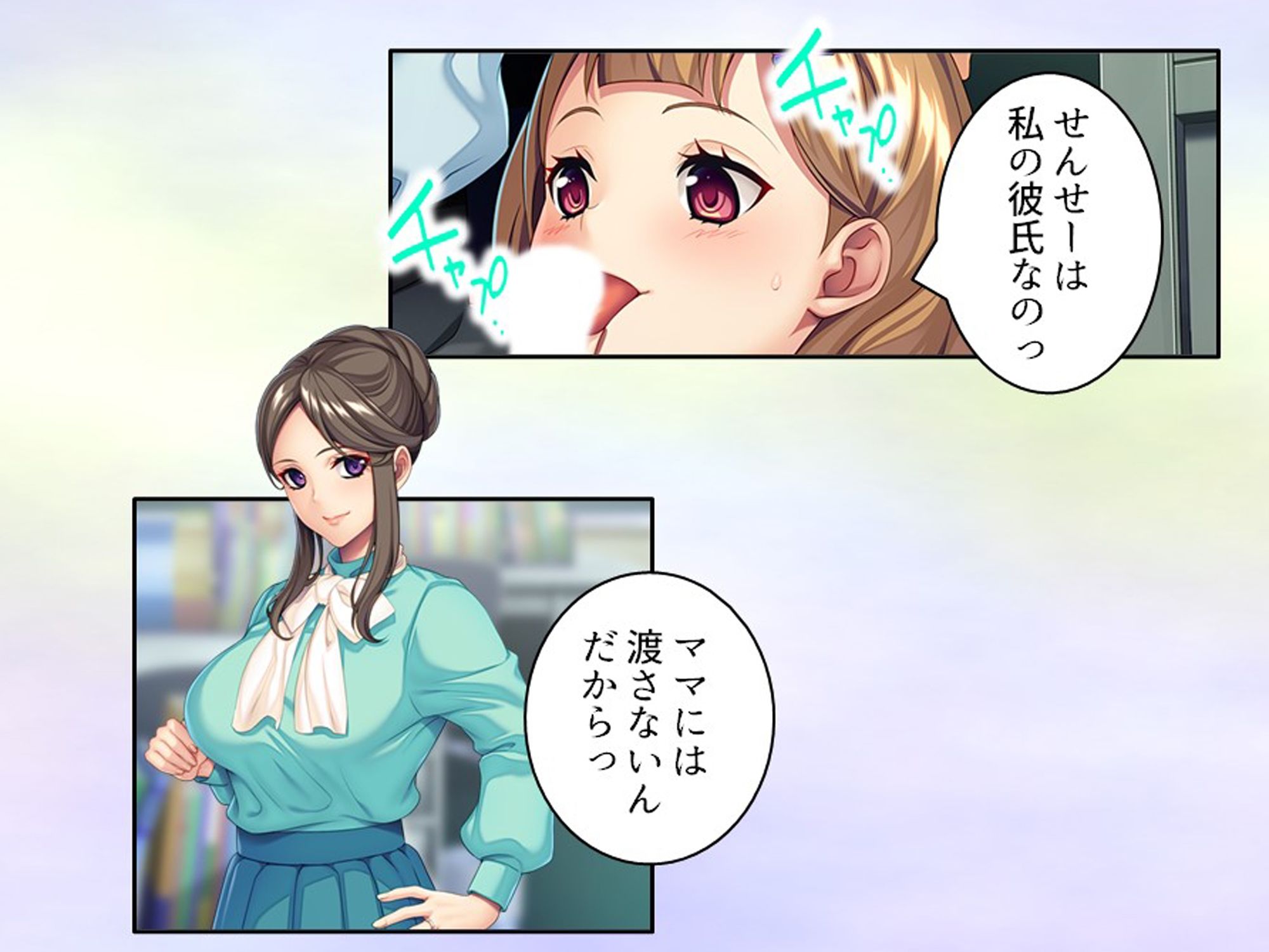 試し読み 7