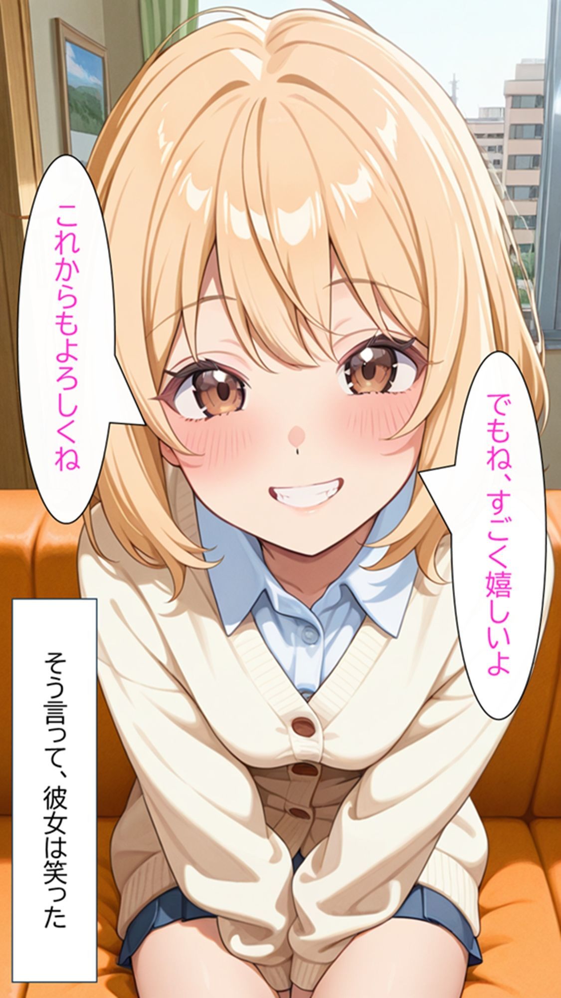 試し読み 10