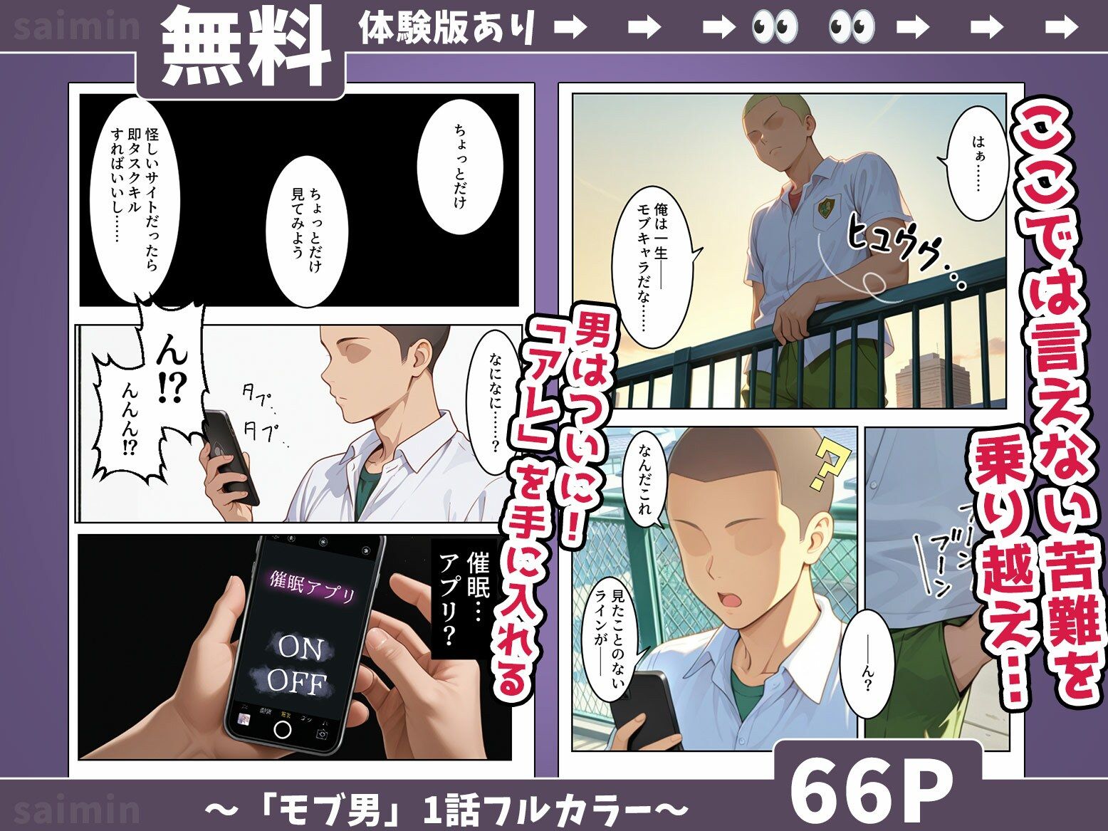 試し読み 5