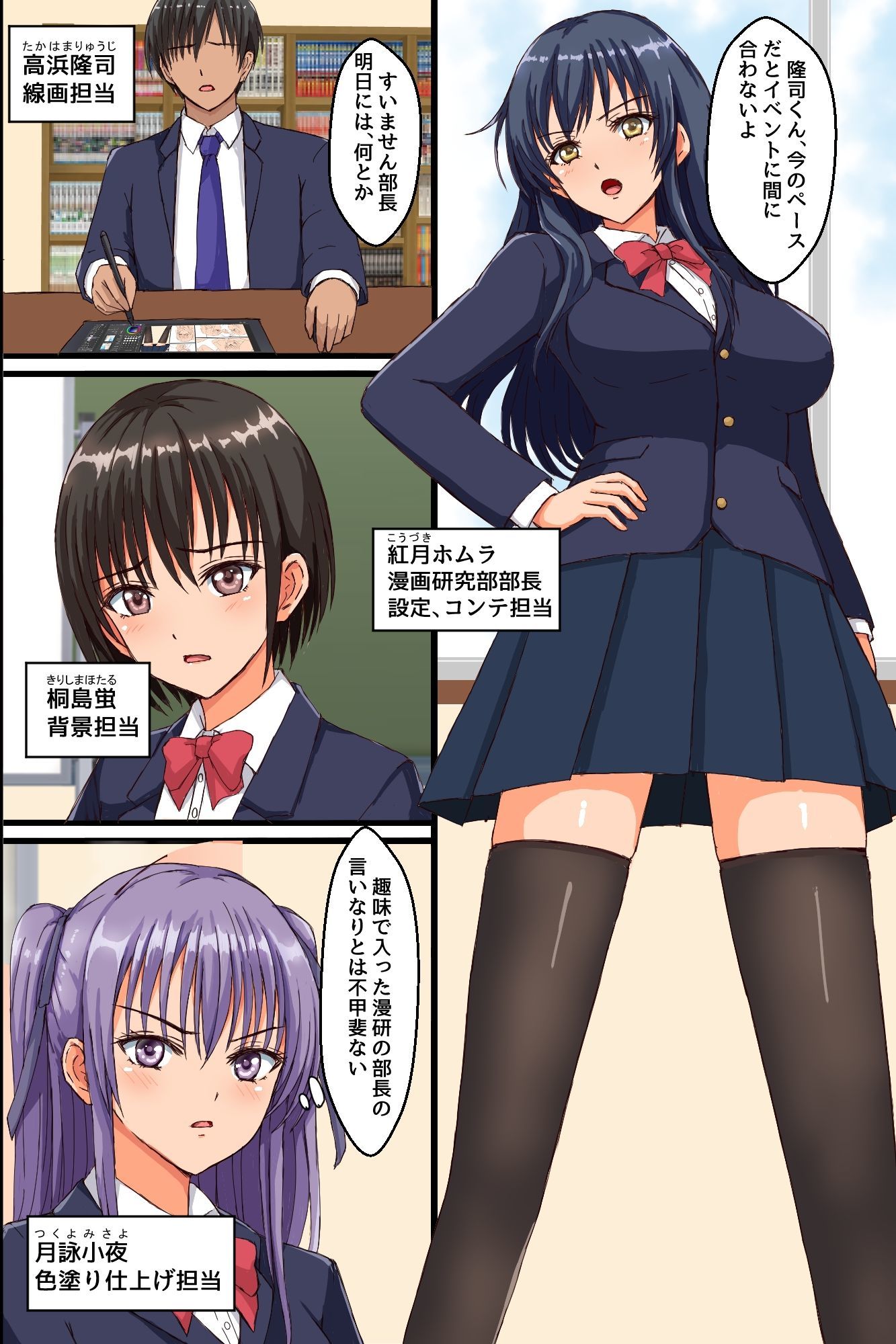 試し読み 4