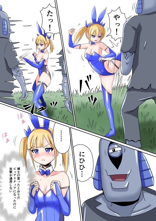 試し読み 7
