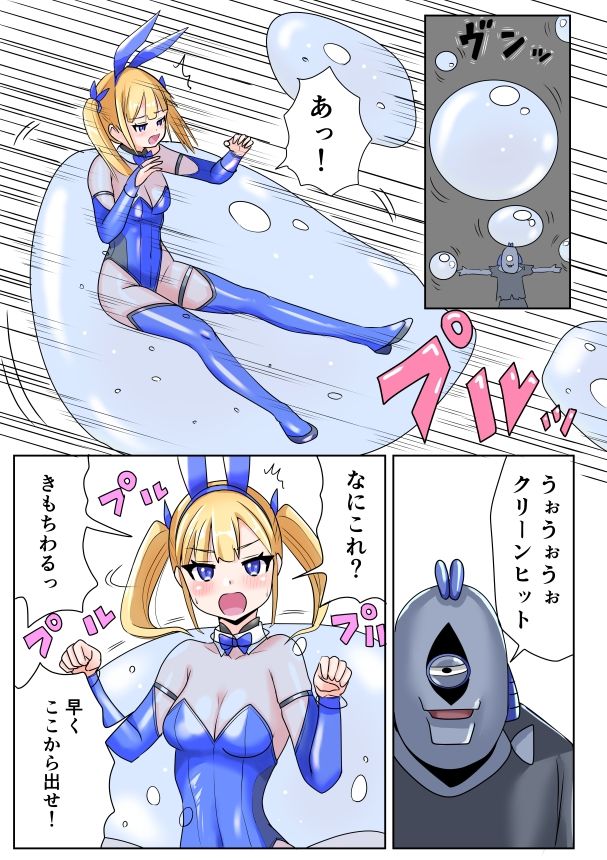 試し読み 9