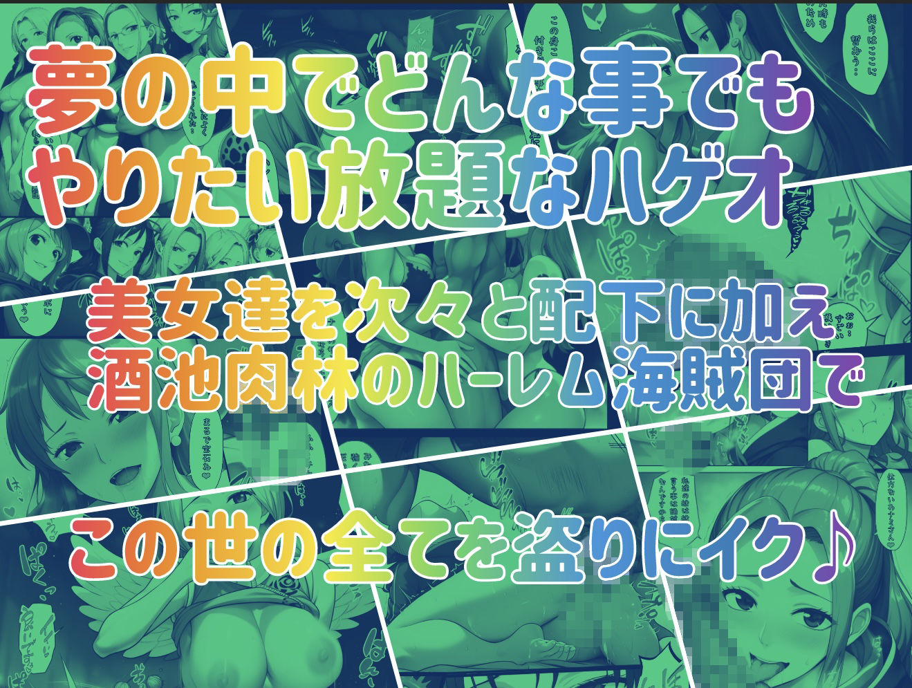 試し読み 10