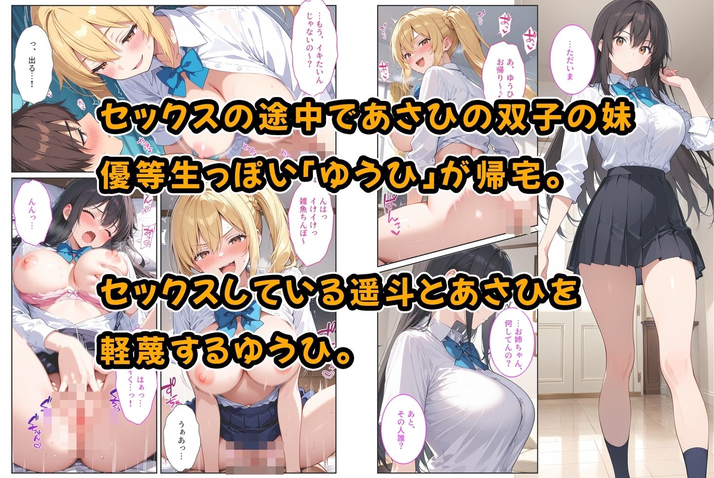 試し読み 5