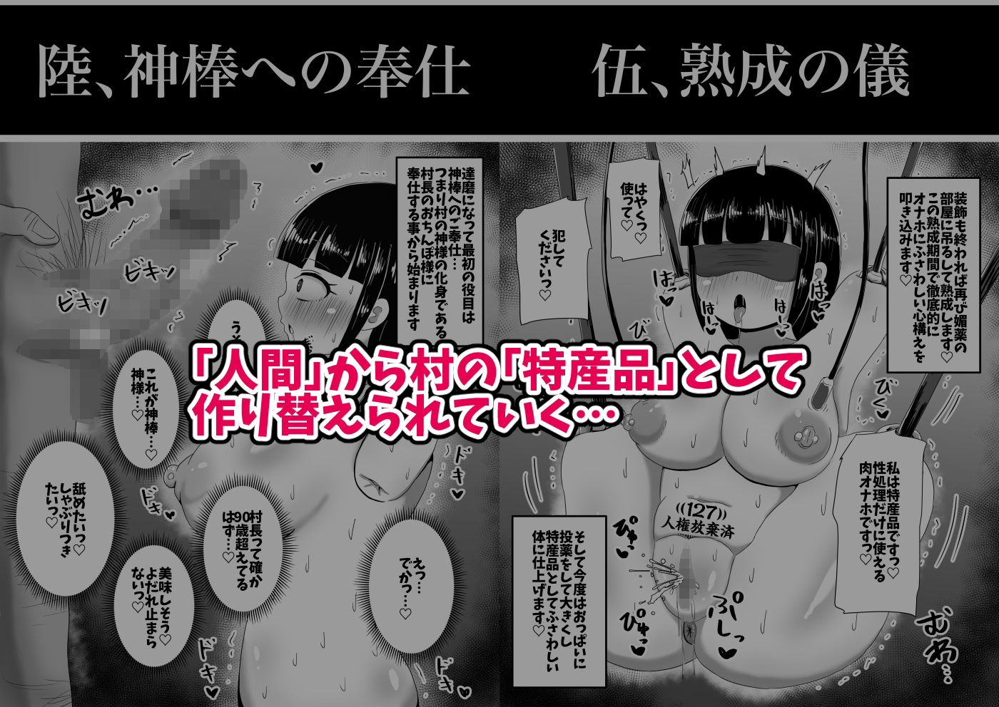 試し読み 5