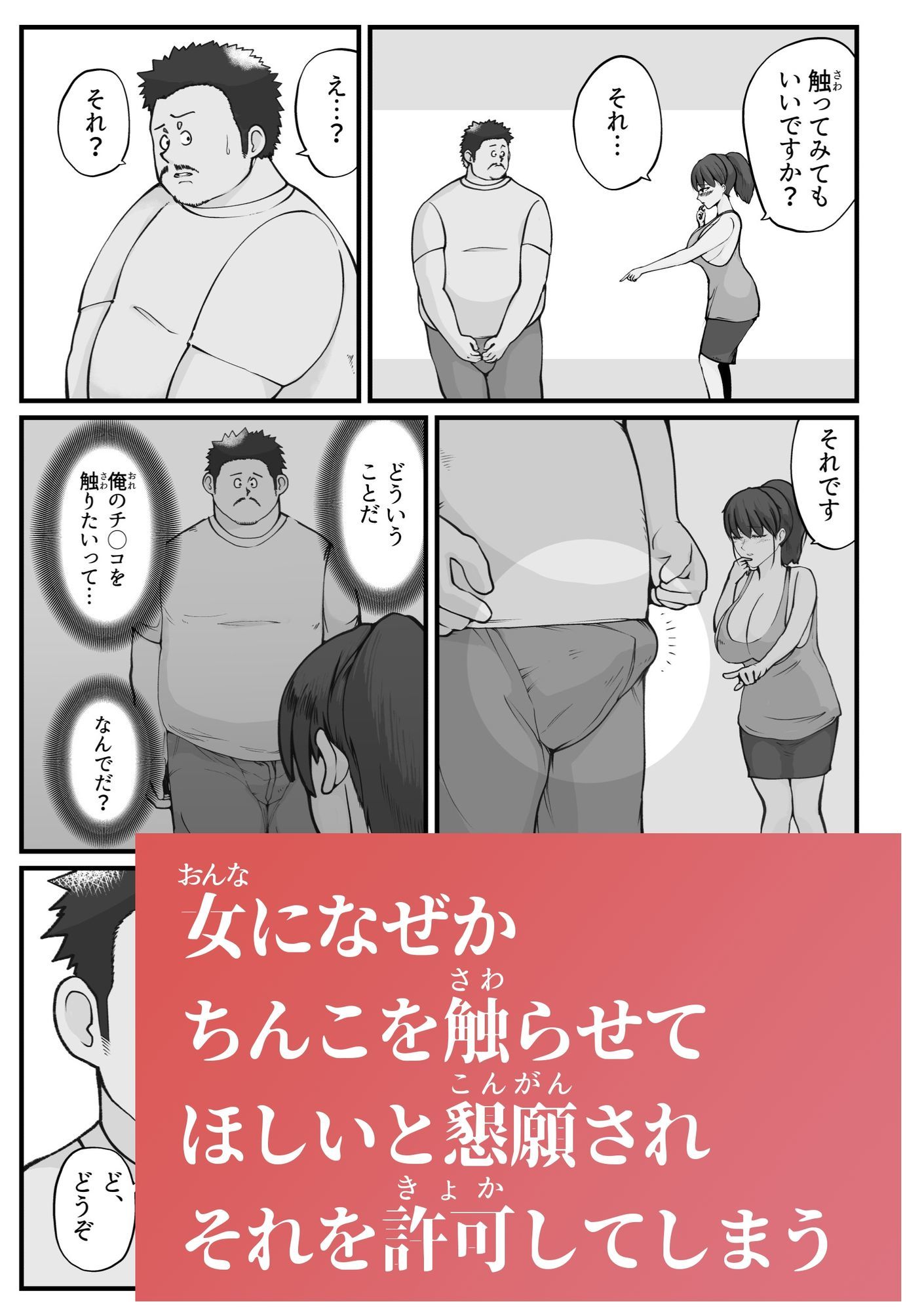 試し読み 5