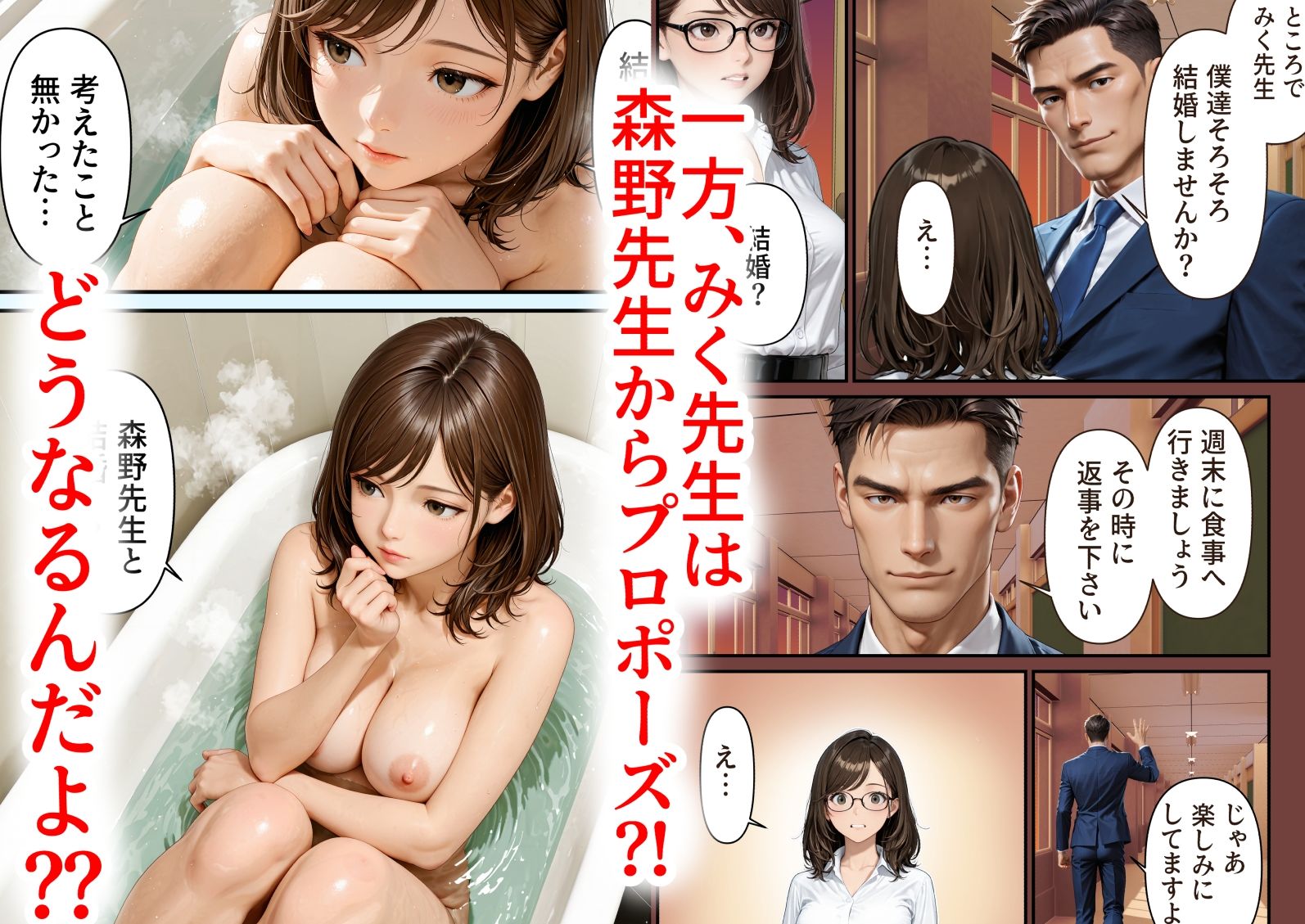 試し読み 9