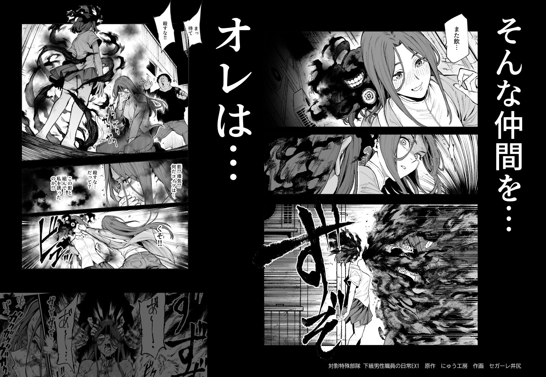 試し読み 10