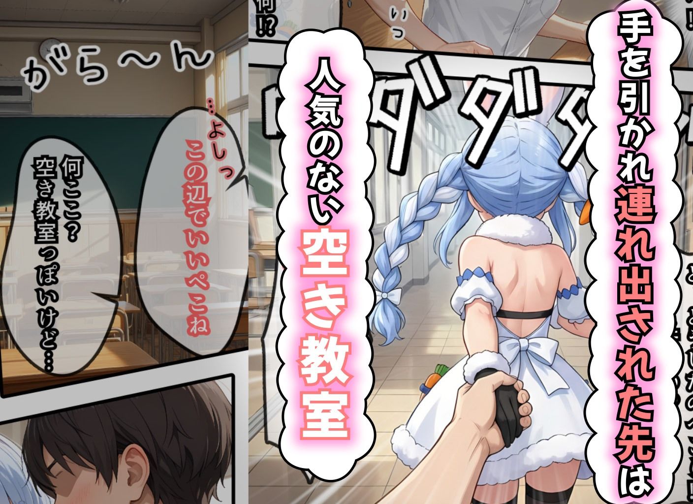 試し読み 6