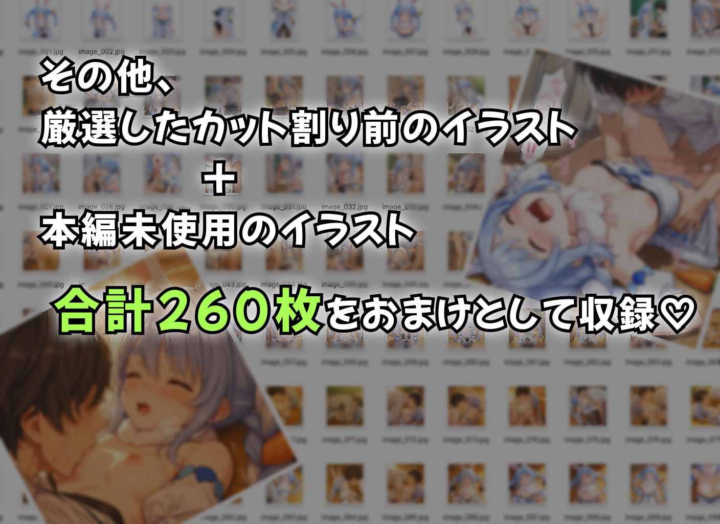 試し読み 10