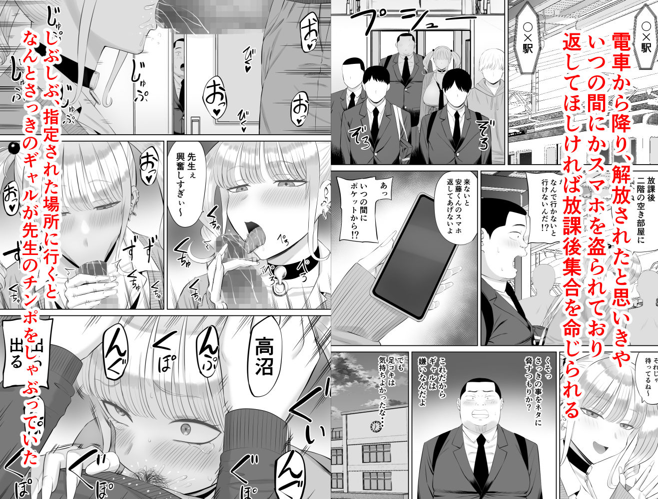 試し読み 5