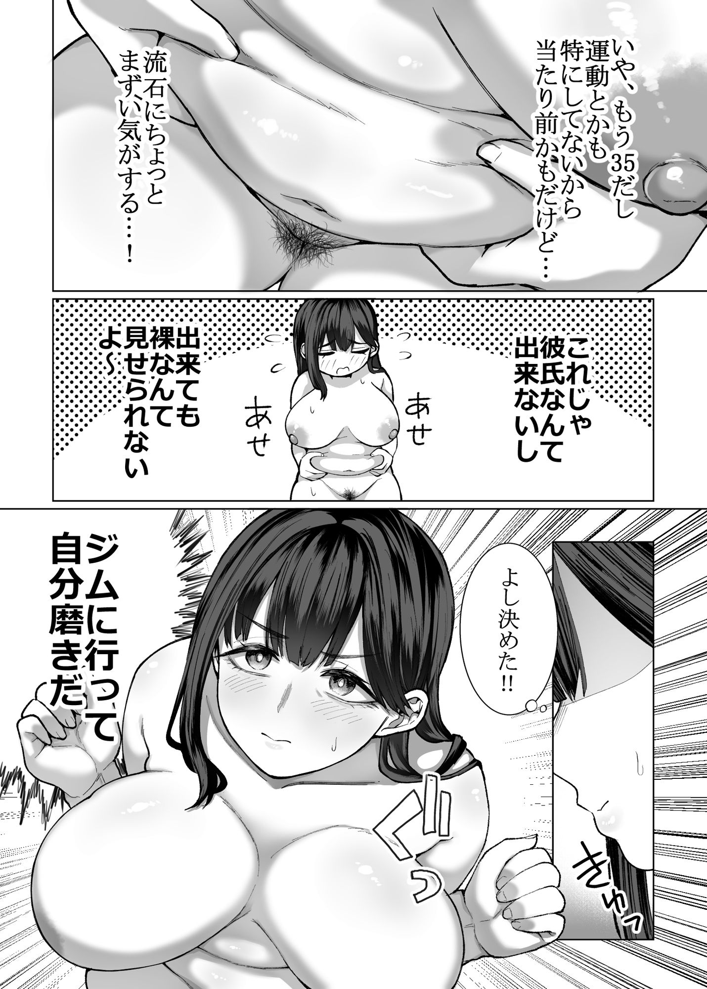 試し読み 6
