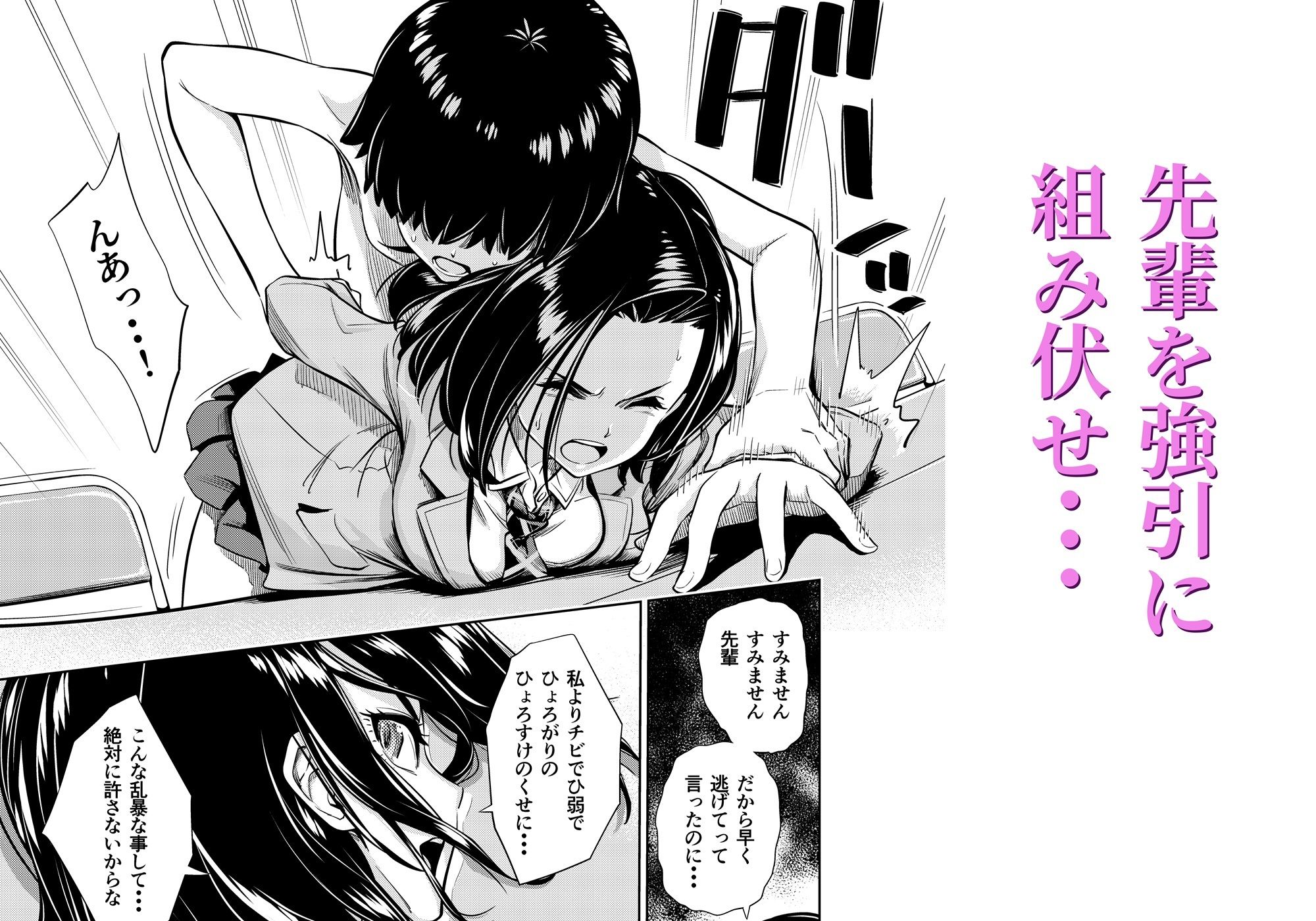 試し読み 4
