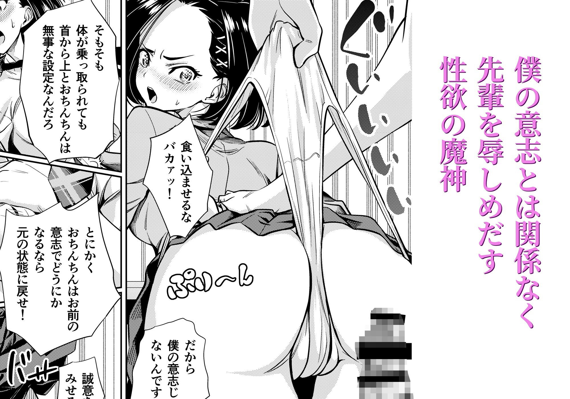 試し読み 5