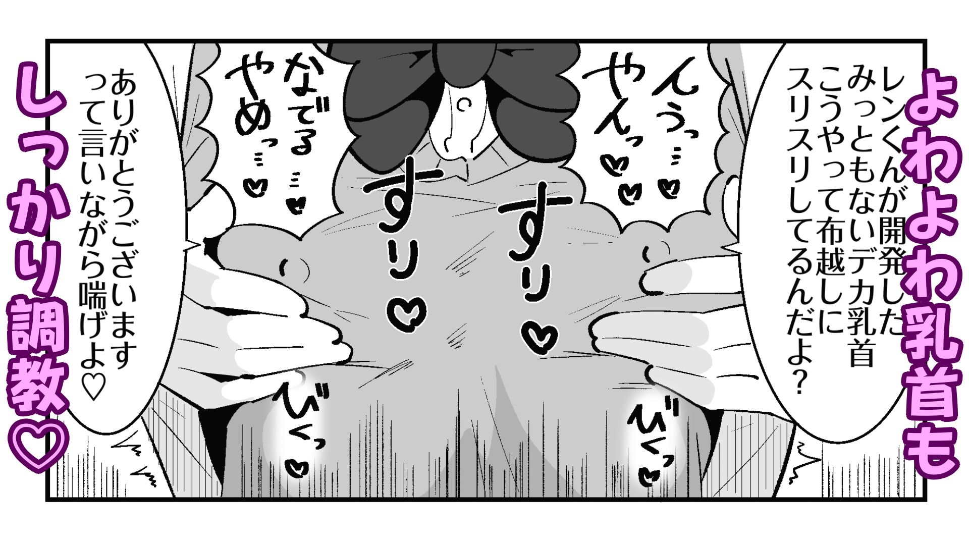 試し読み 9