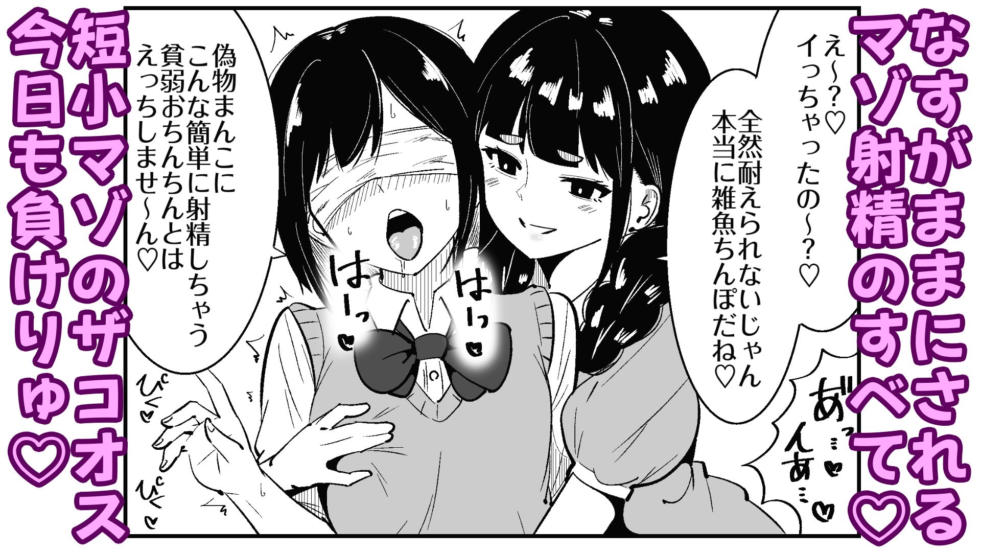 試し読み 10