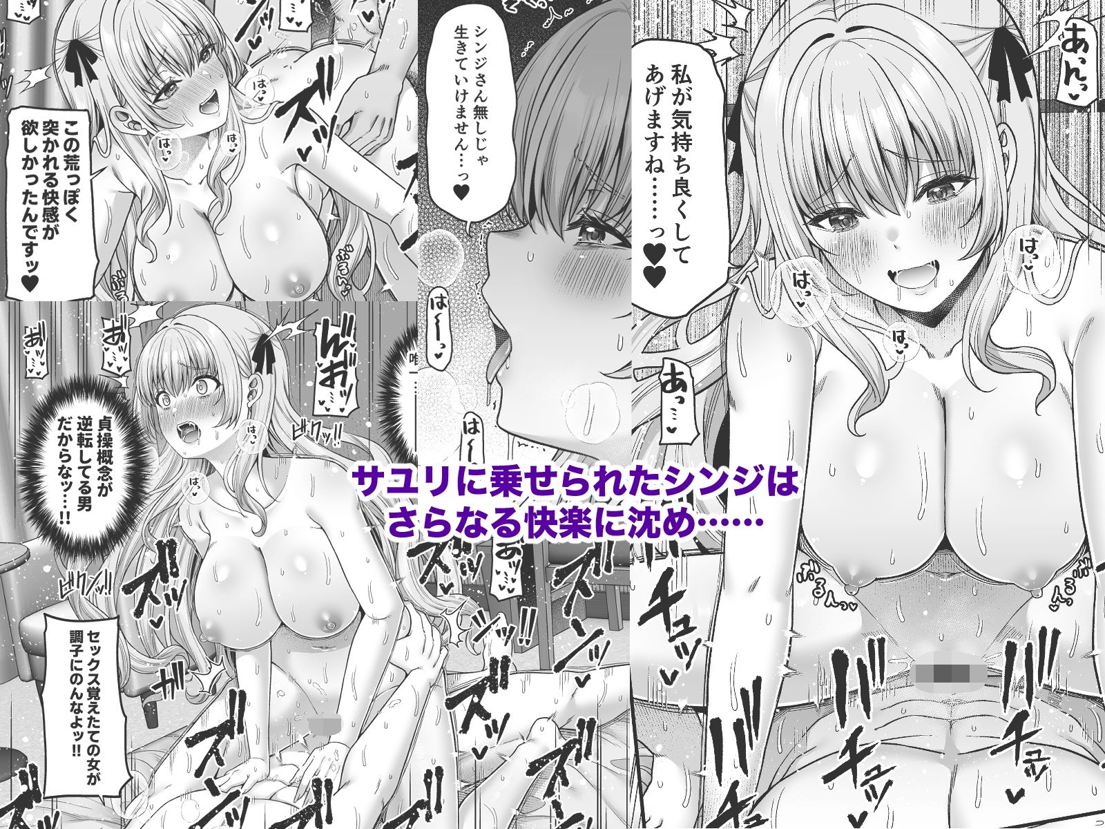 試し読み 4