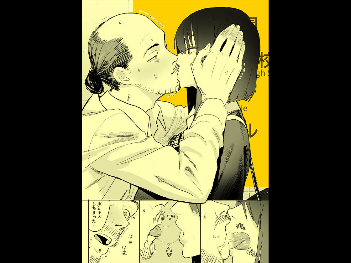 試し読み 8