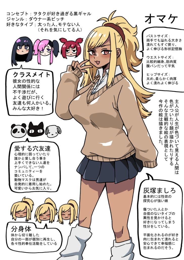 試し読み 5