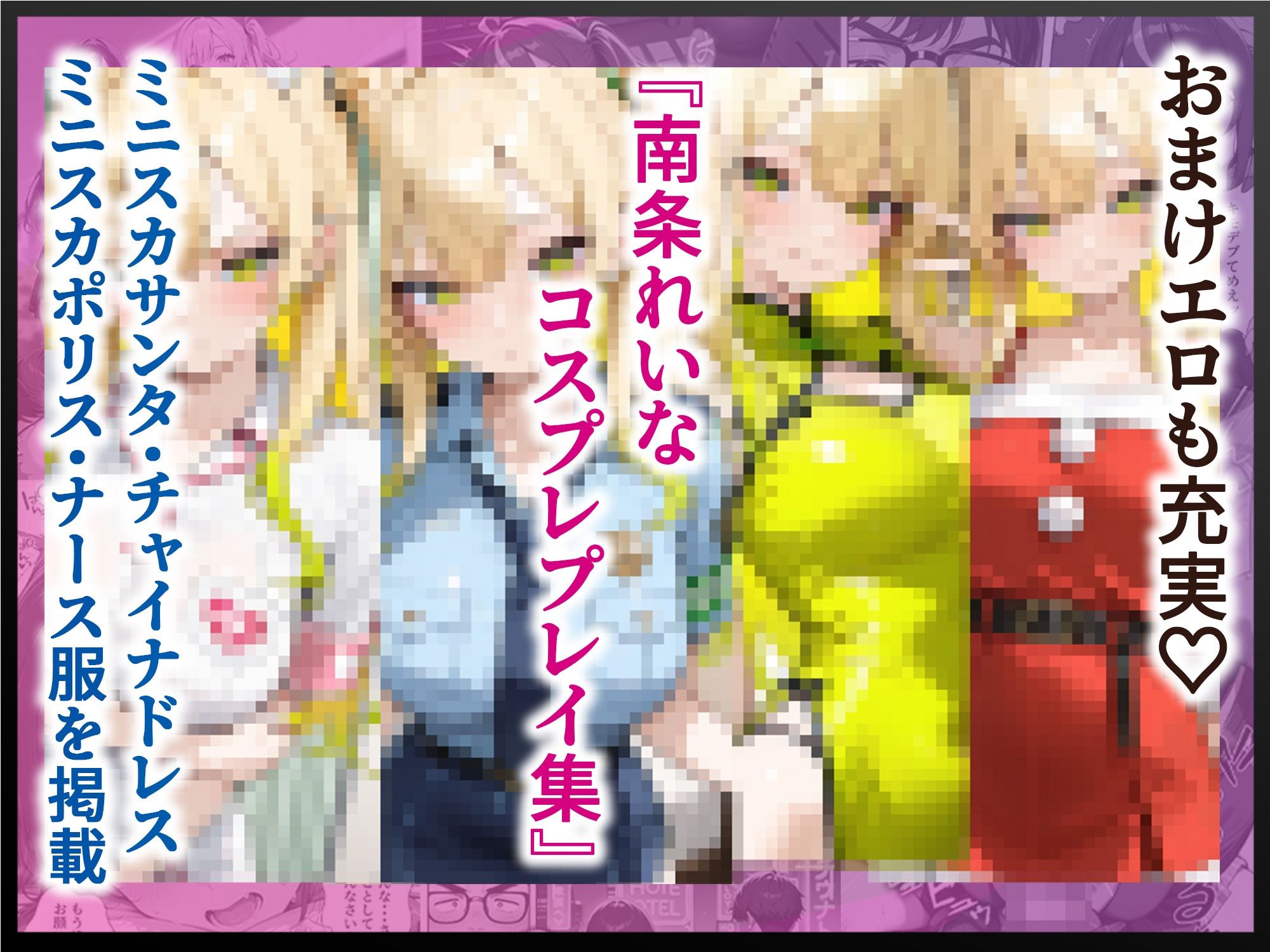 試し読み 10
