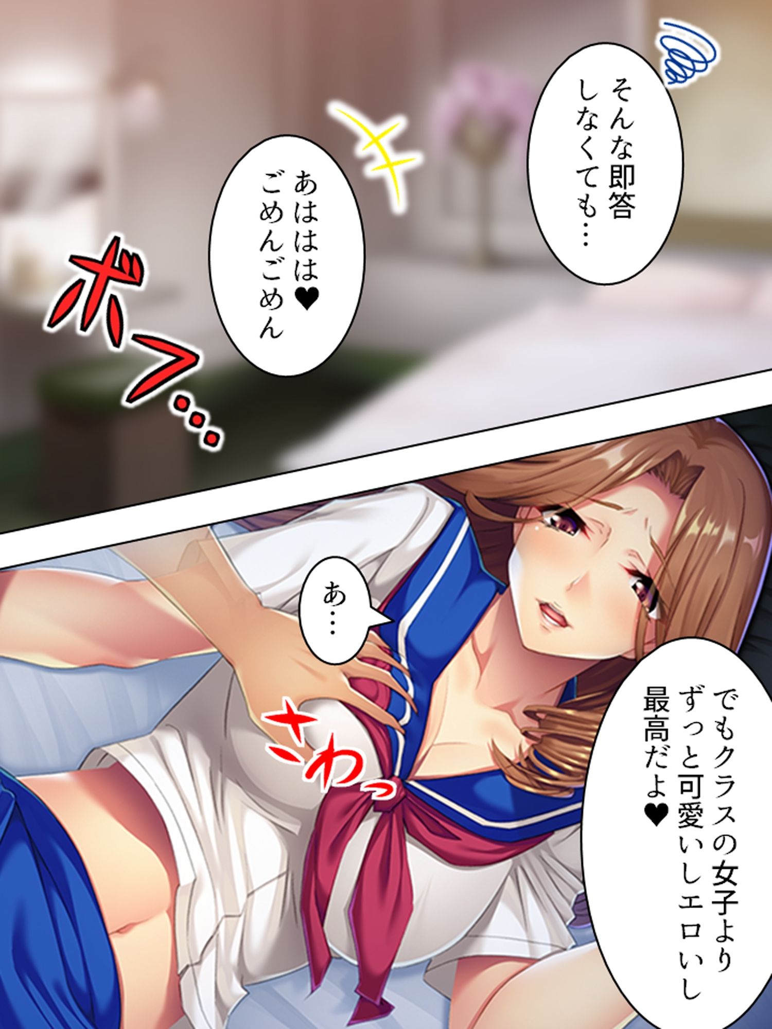 試し読み 6