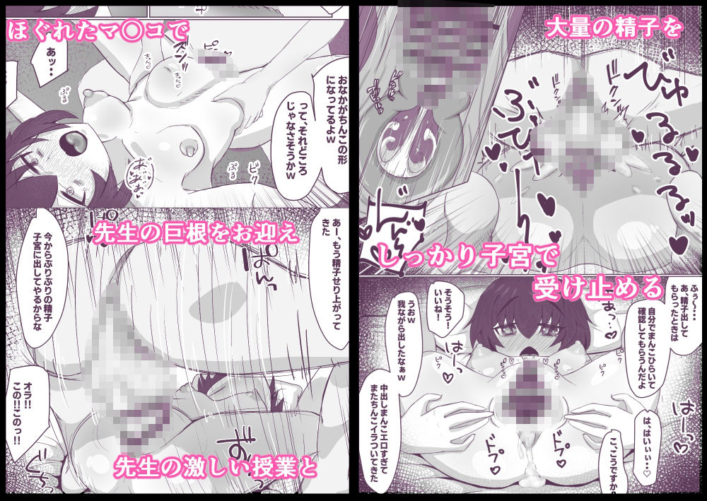 試し読み 3