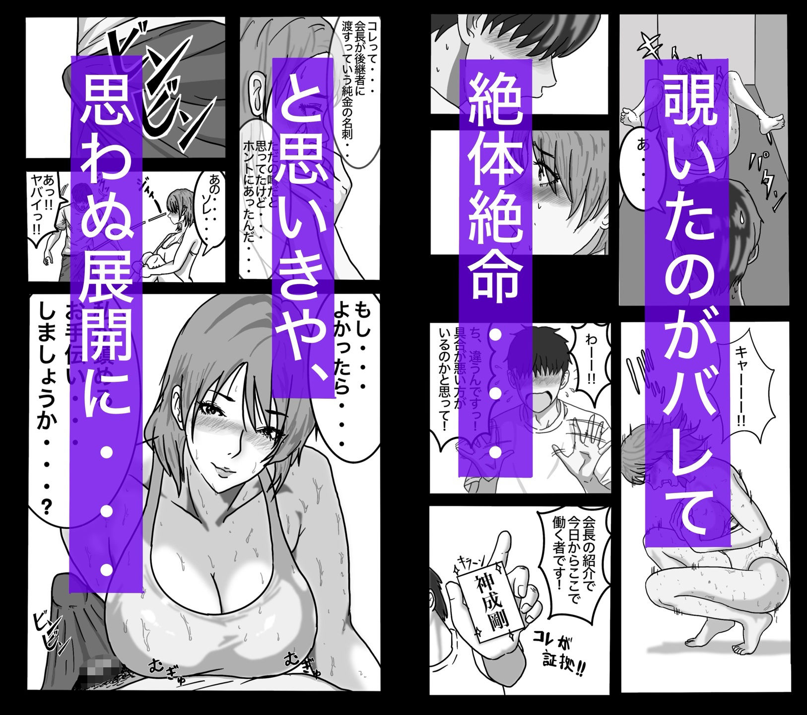 試し読み 6