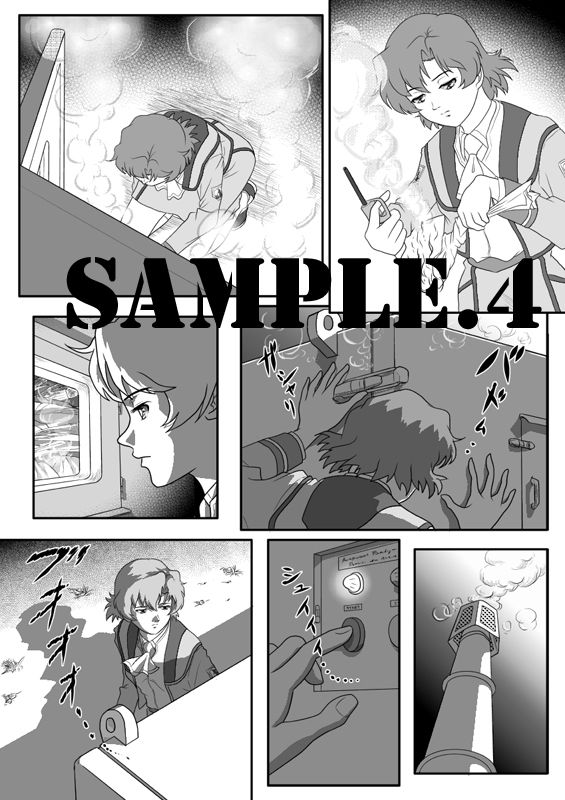 試し読み 4