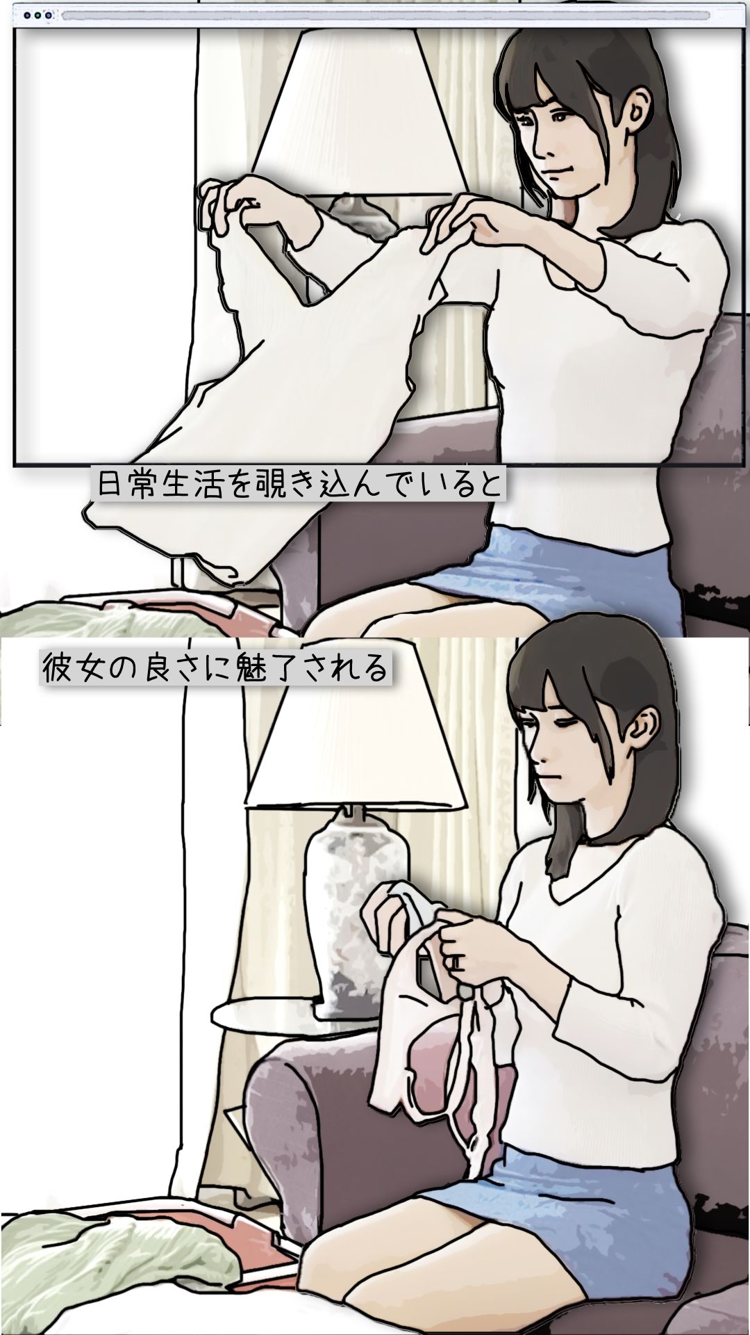 試し読み 8