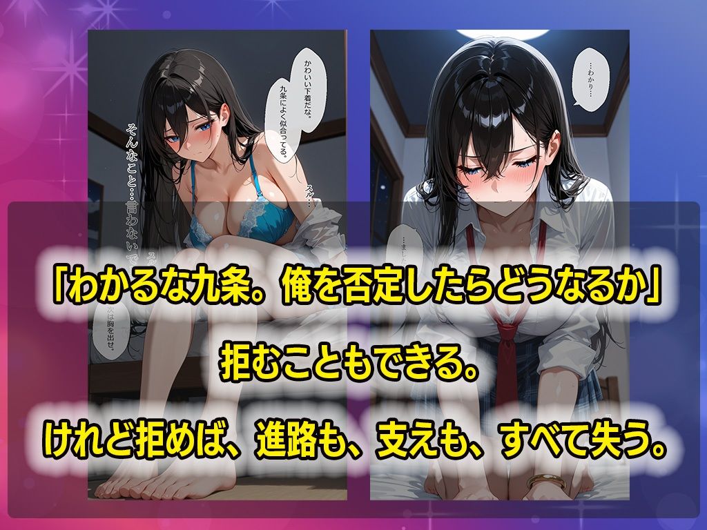 試し読み 8