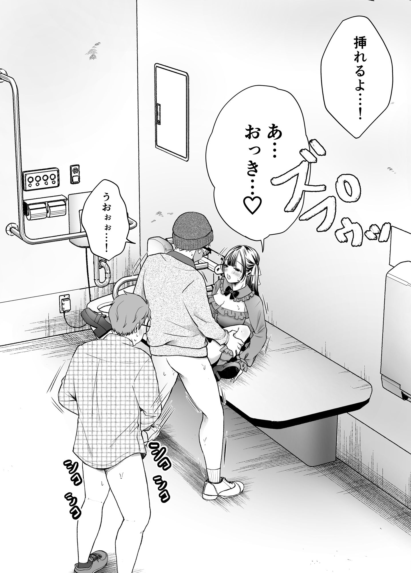 試し読み 10