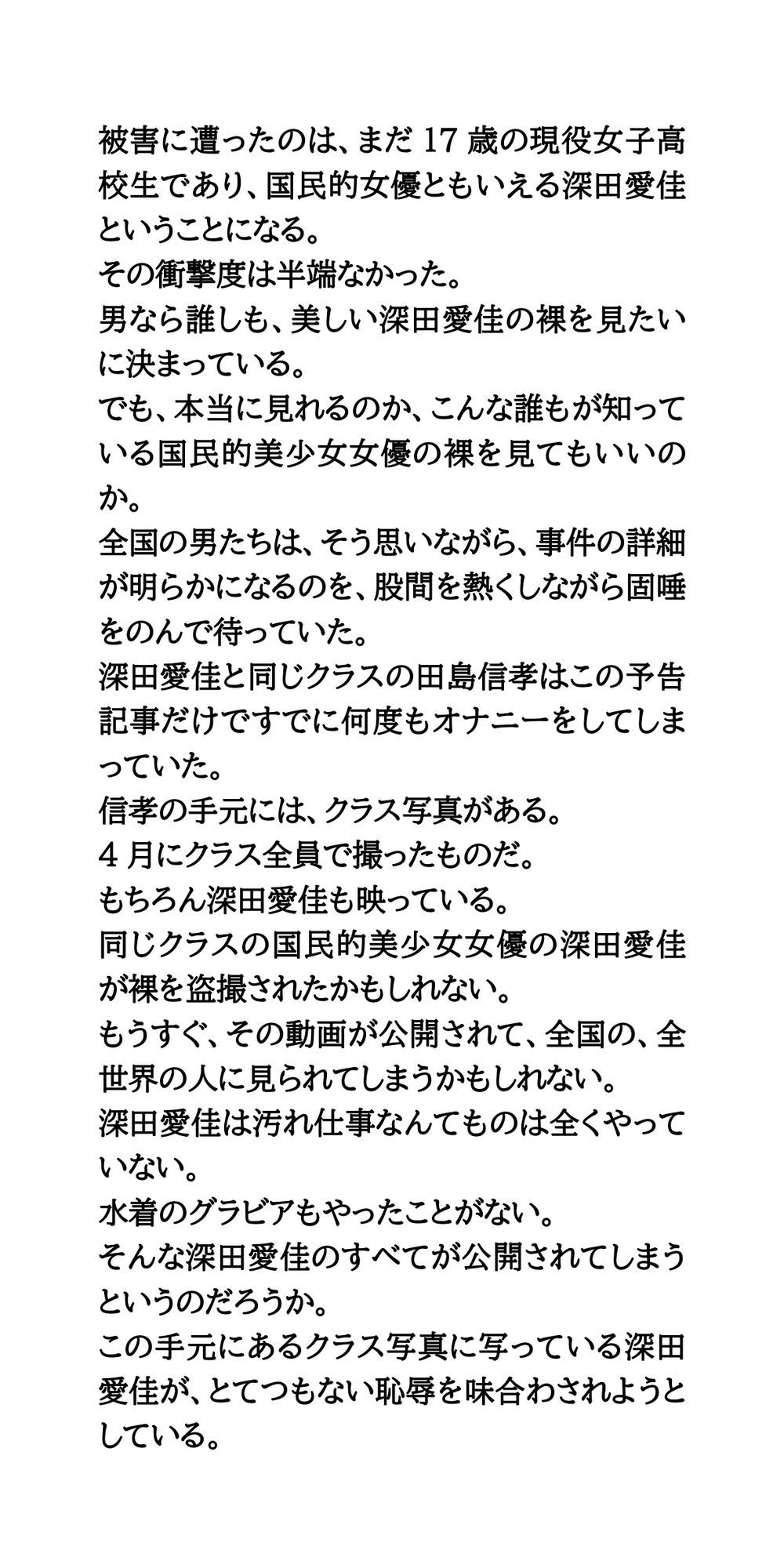 試し読み 10