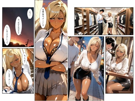 試し読み 6