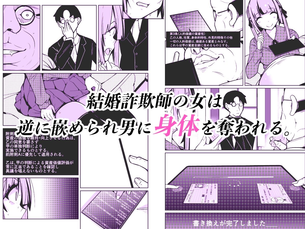 試し読み 1