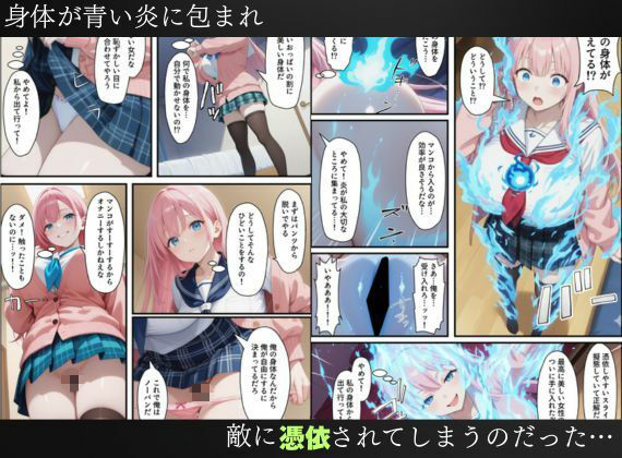 試し読み 5