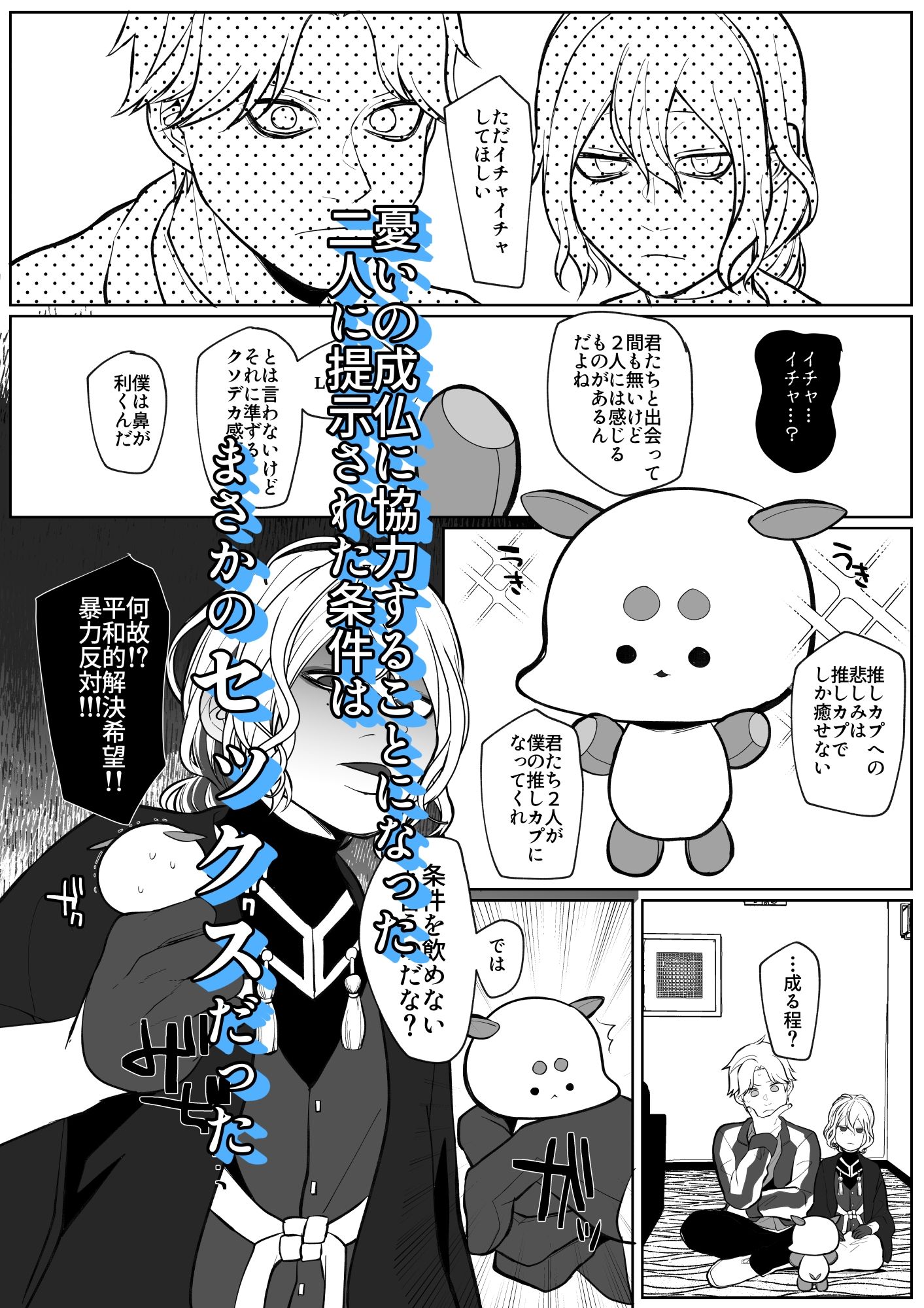 試し読み 4
