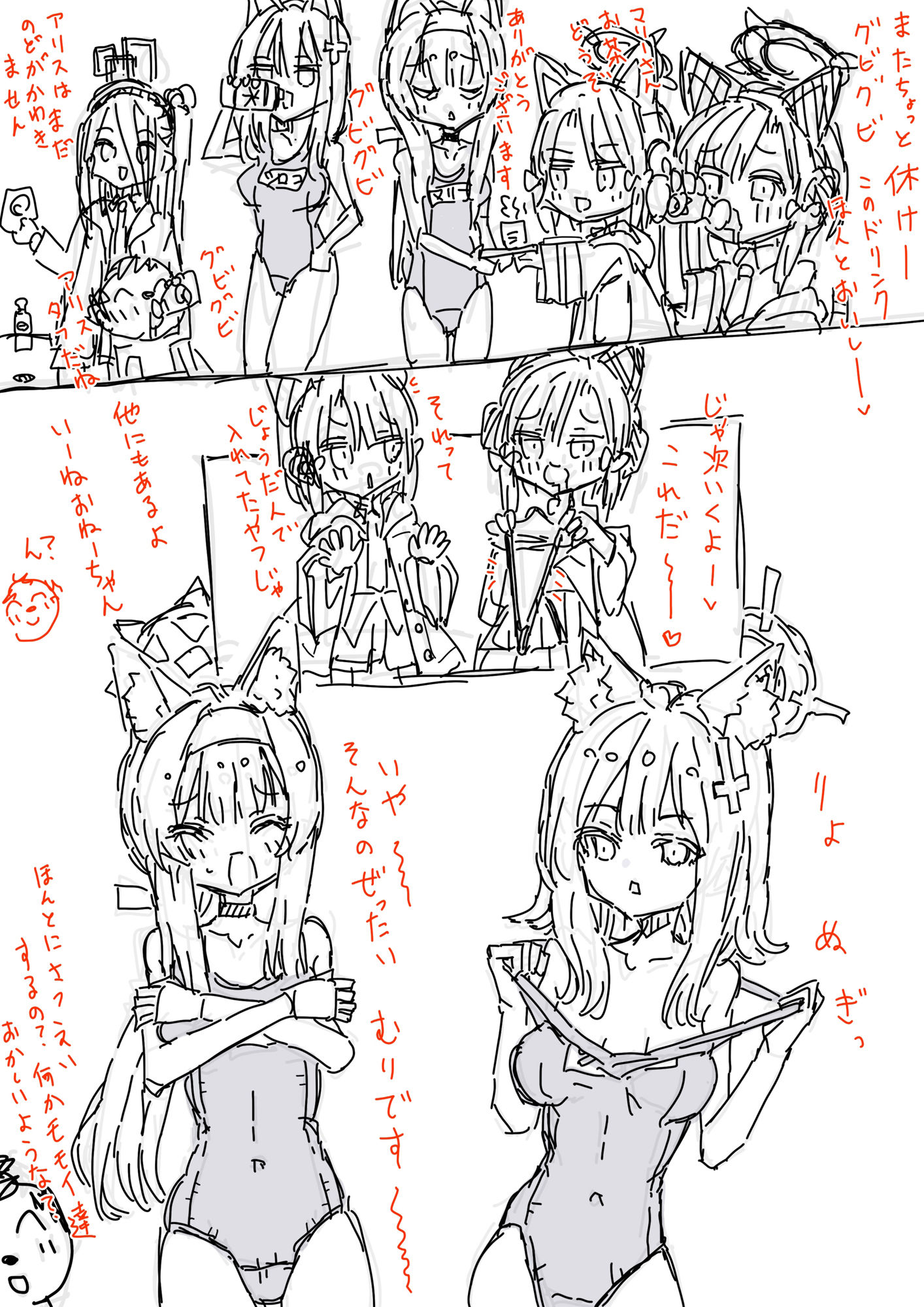 試し読み 8