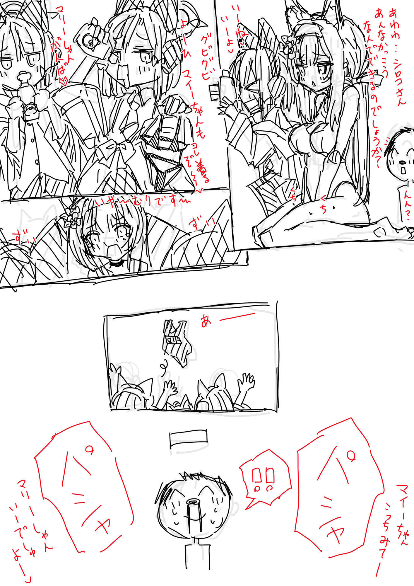 試し読み 10