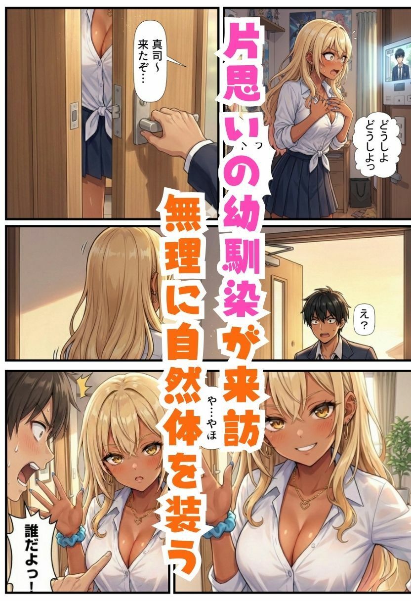 試し読み 4