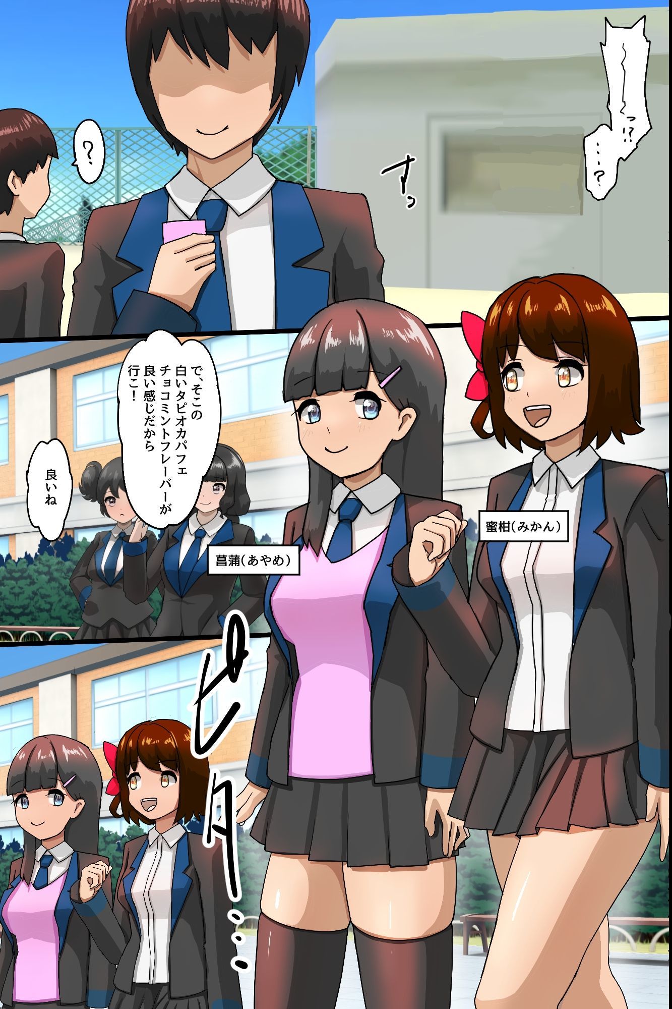 試し読み 7