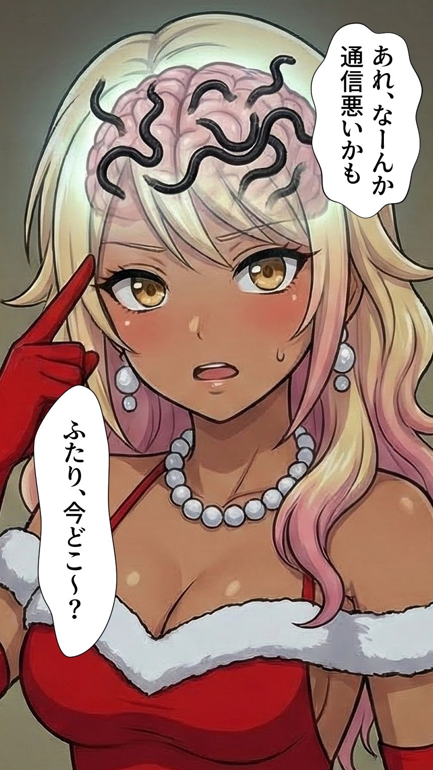 試し読み 8