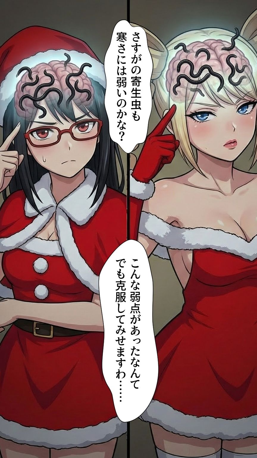 試し読み 9
