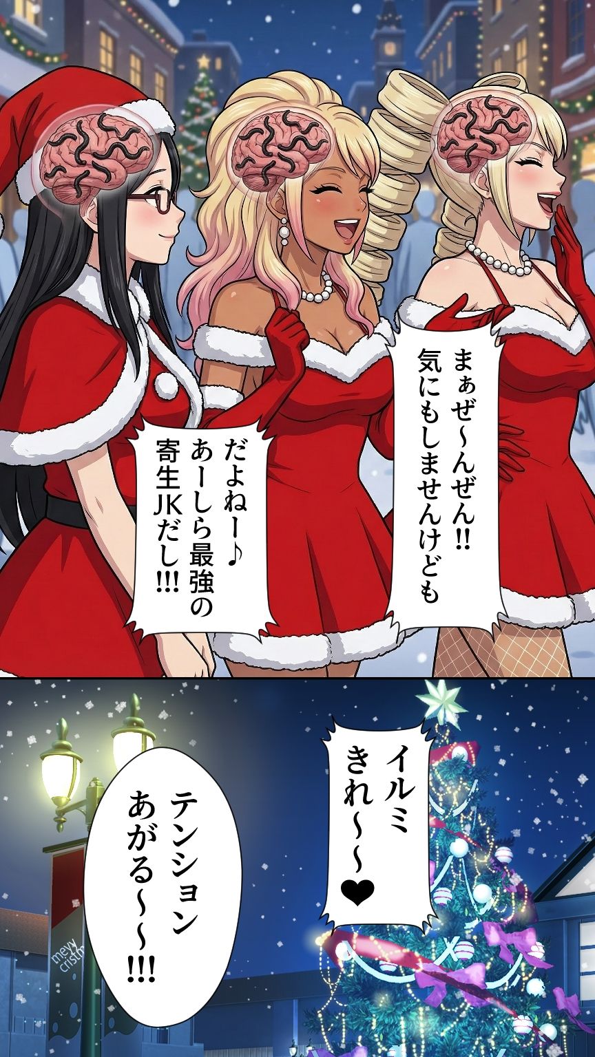 試し読み 10